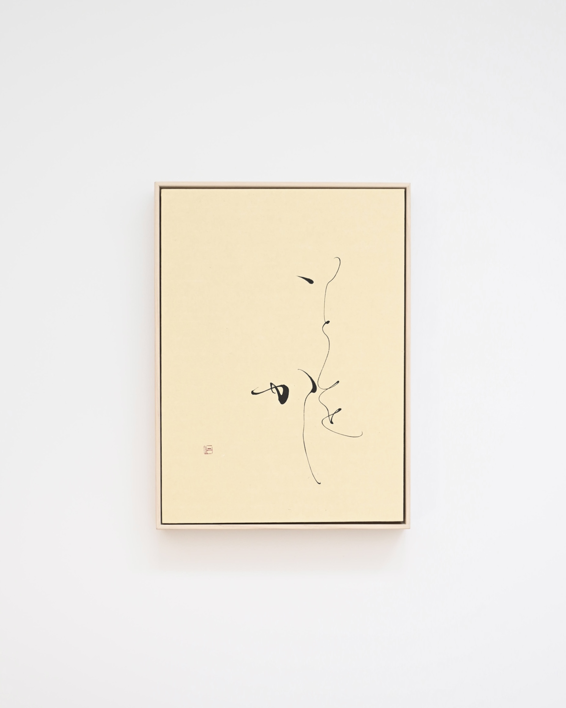 静